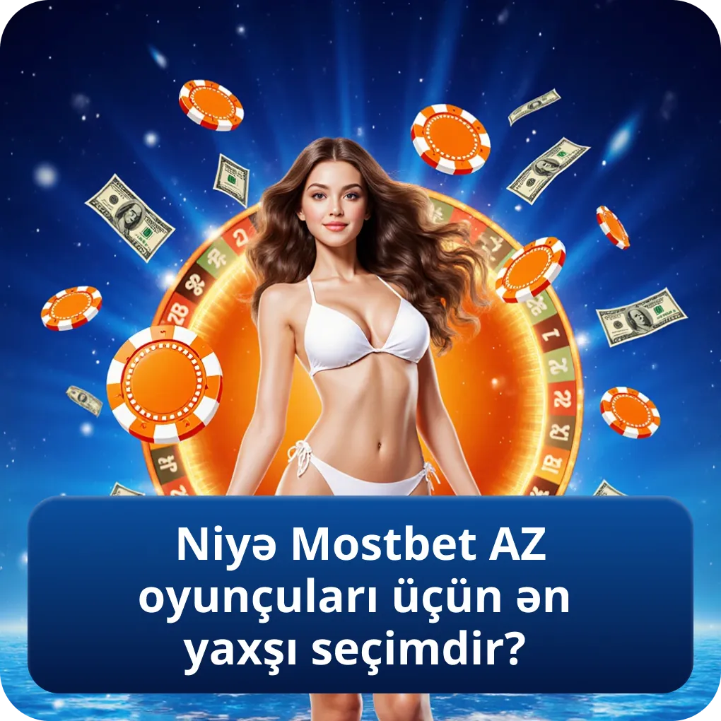 Niyə Mostbet AZ oyunçuları üçün ən yaxşı seçimdir?